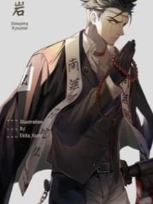 gyomei thumbnail