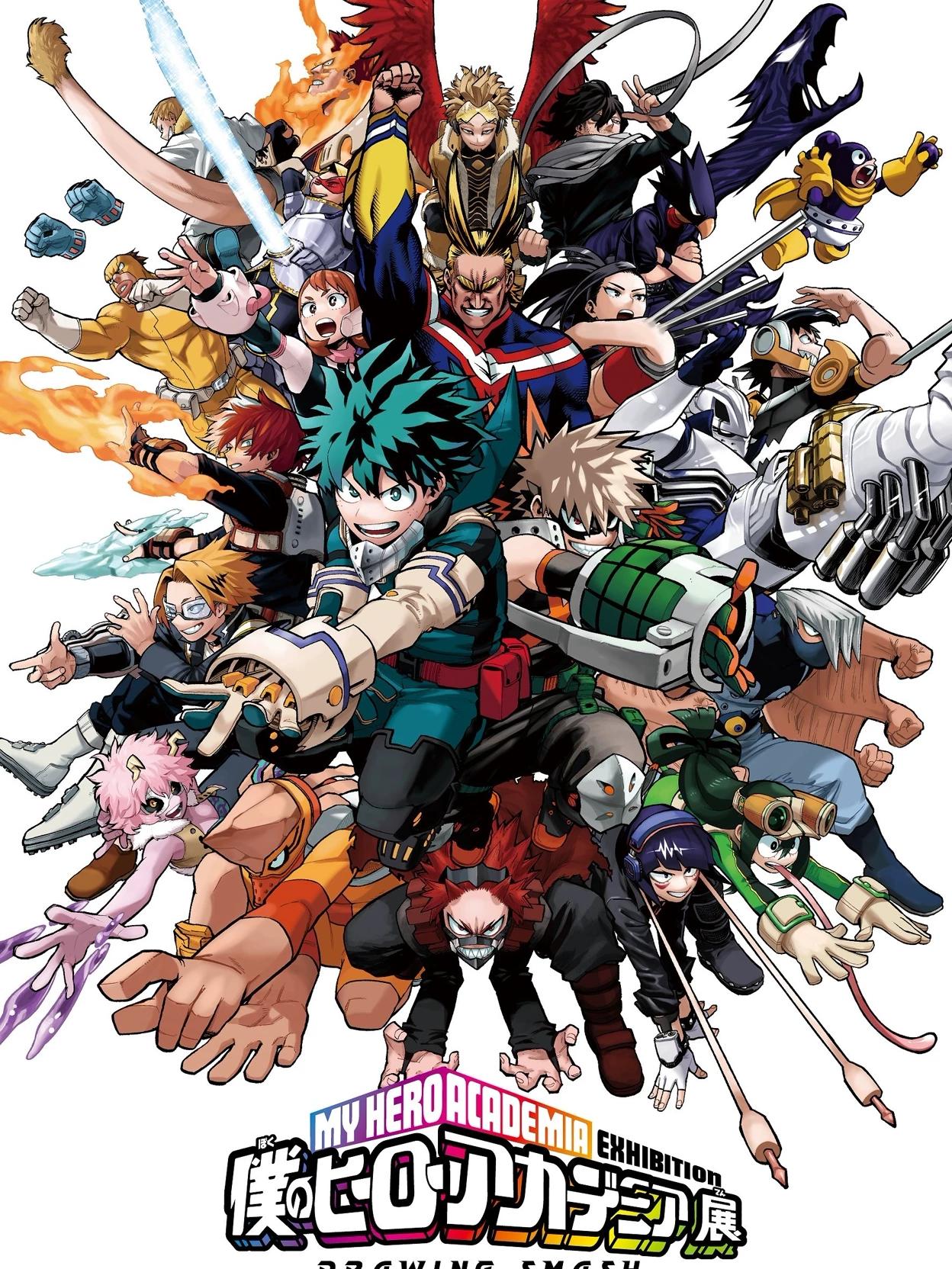 MHA thumbnail
