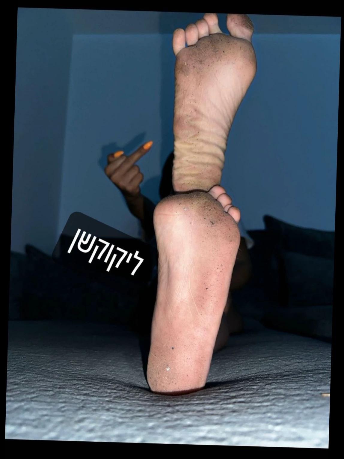 Avishag thumbnail