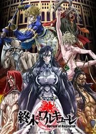 Record of Ragnarok (Shuumatsu no Valkyrie) thumbnail