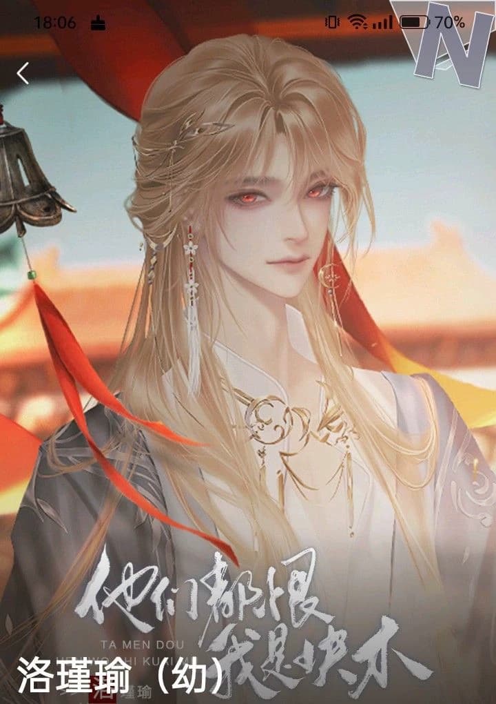 Rin Junn thumbnail