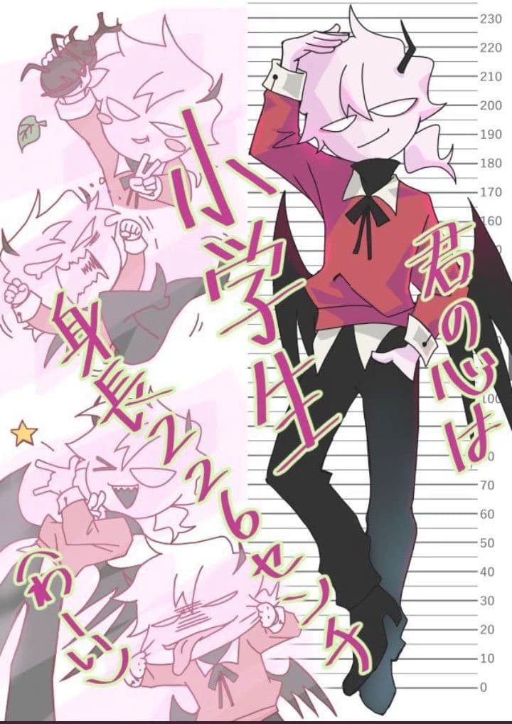 Selever  thumbnail