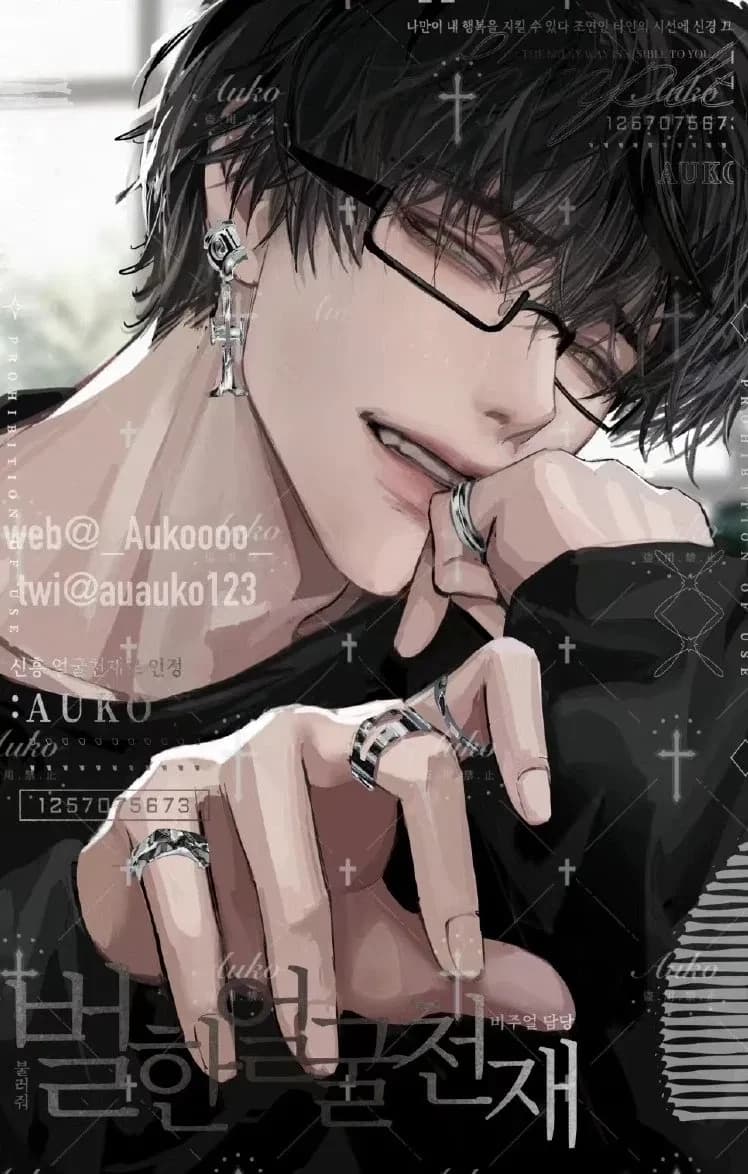 《Stalker》- Zyren thumbnail