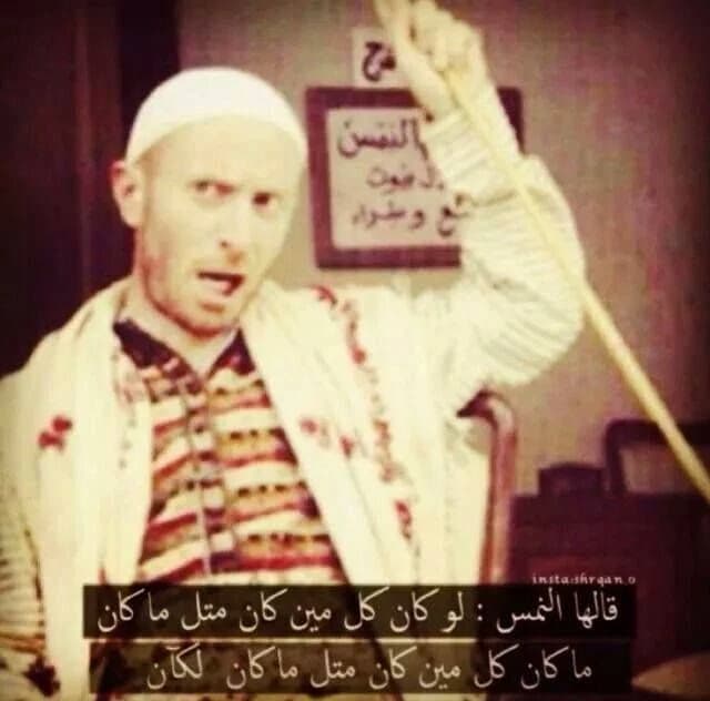 النمس thumbnail