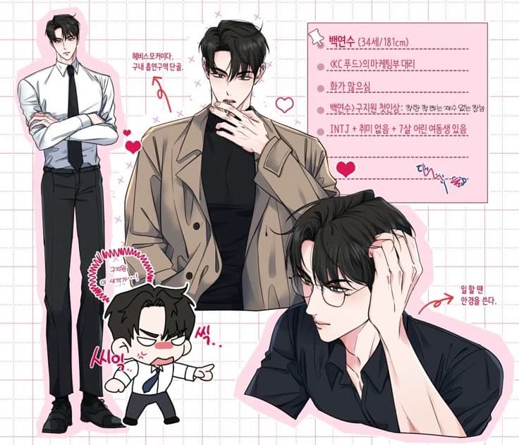 -BAEK HYUNSU- thumbnail