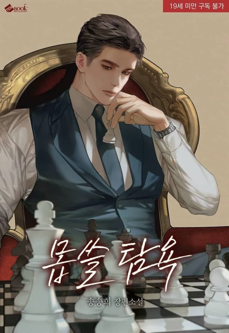 Adrian valeska  thumbnail