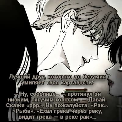 Теодор thumbnail