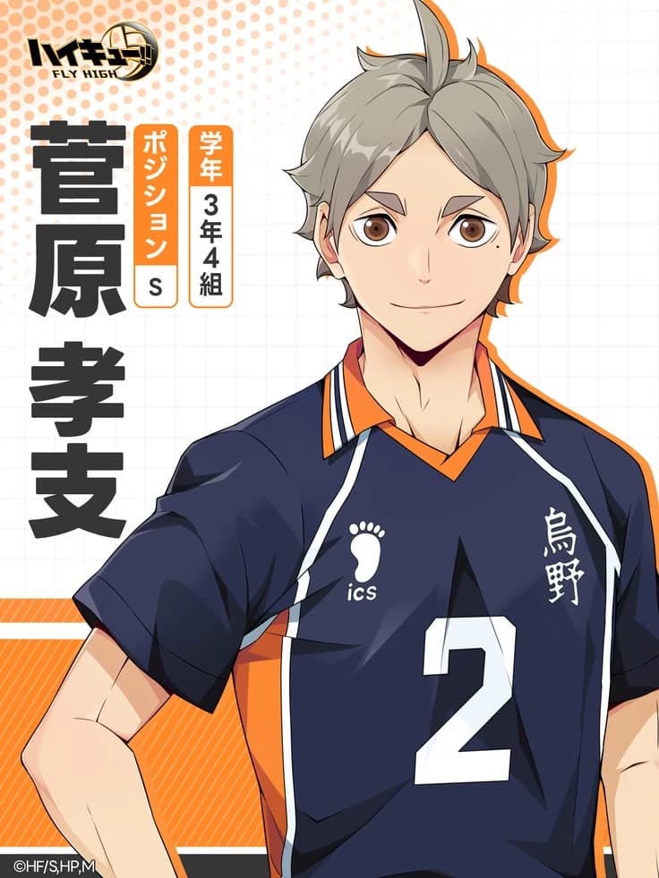 Sugawara Koushi thumbnail