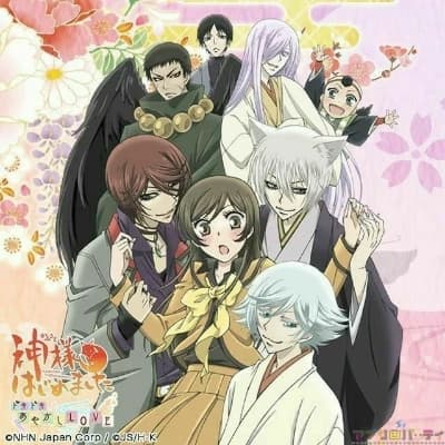Kamisama Kiss thumbnail