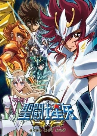 Pegasus Kouga thumbnail