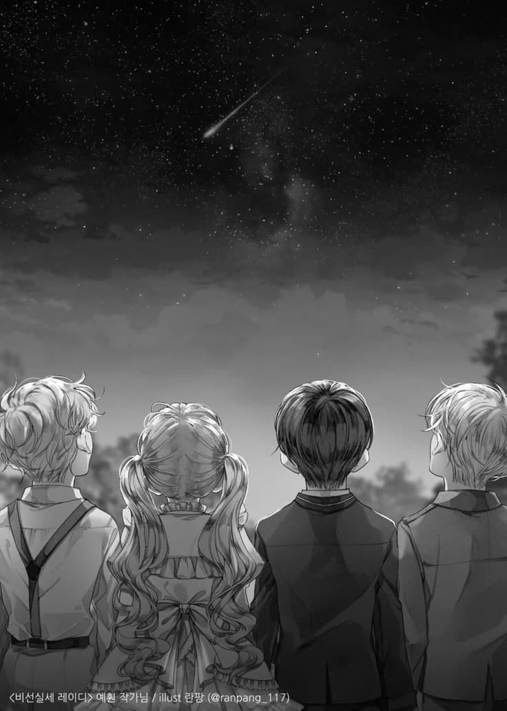 ORPHANAGE  thumbnail