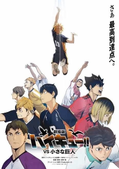 Haikyuu gang thumbnail