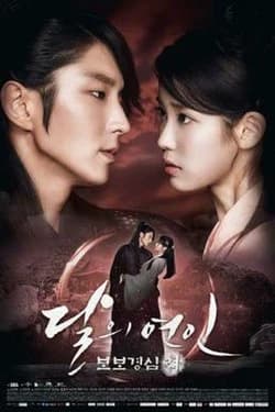 Moon Lovers: Scarlet Heart Ryeo thumbnail