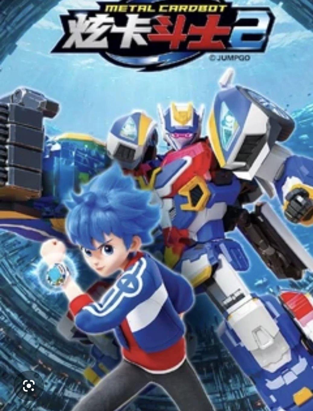 Metal carbots thumbnail