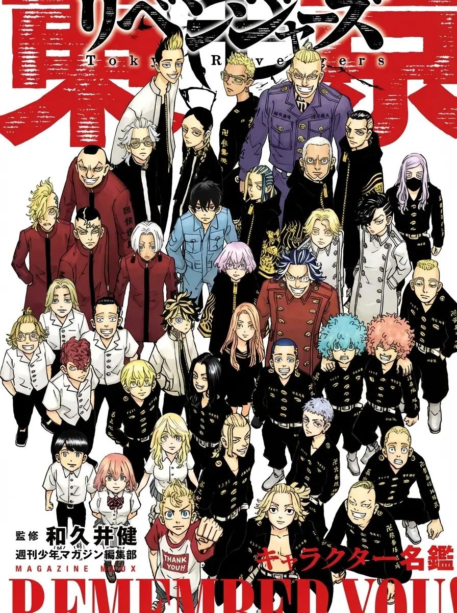 Tokyo Revengers thumbnail