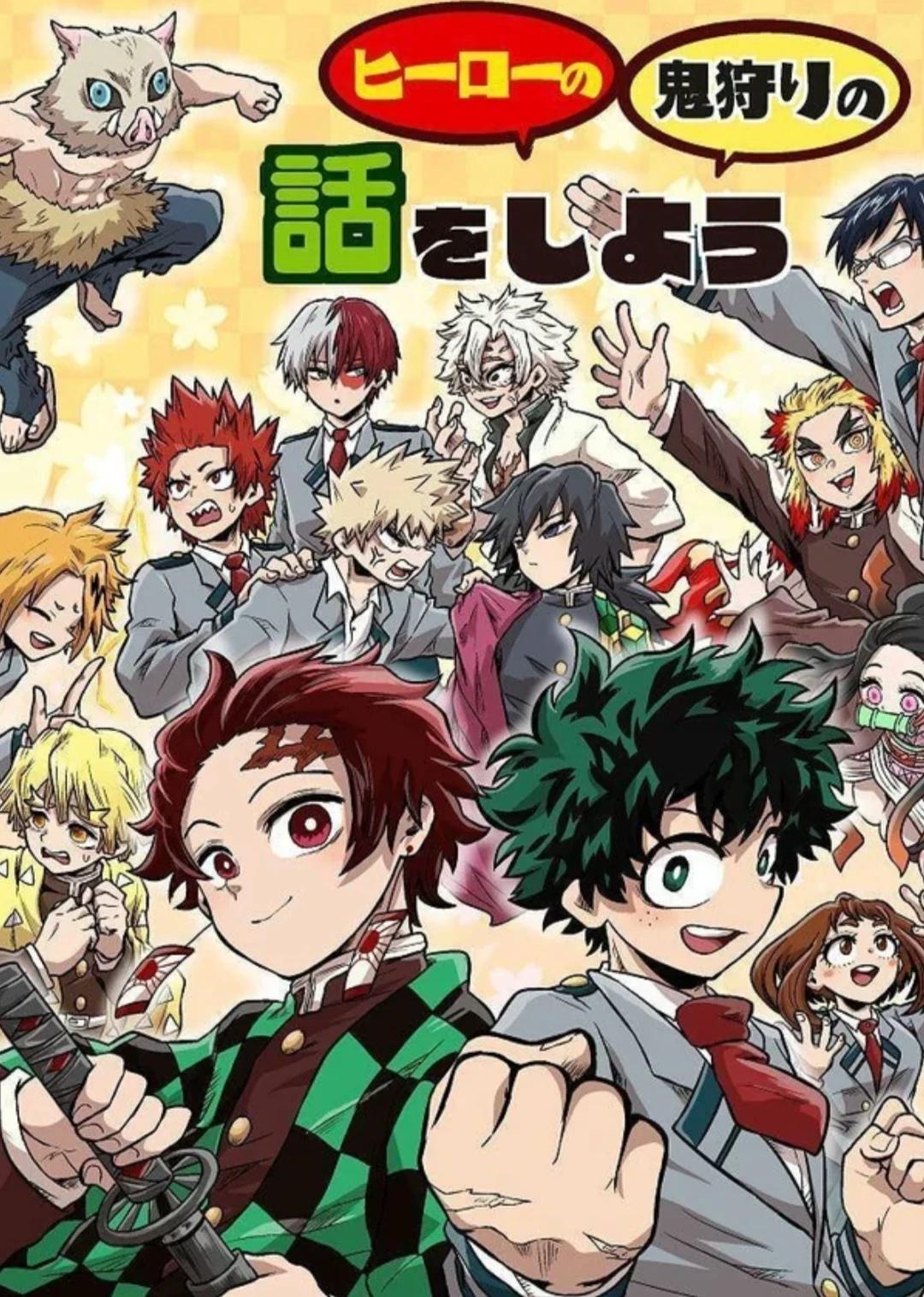 Mha in demon slayer thumbnail