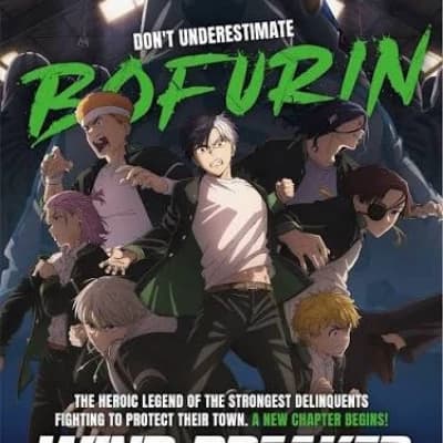 bofurin thumbnail