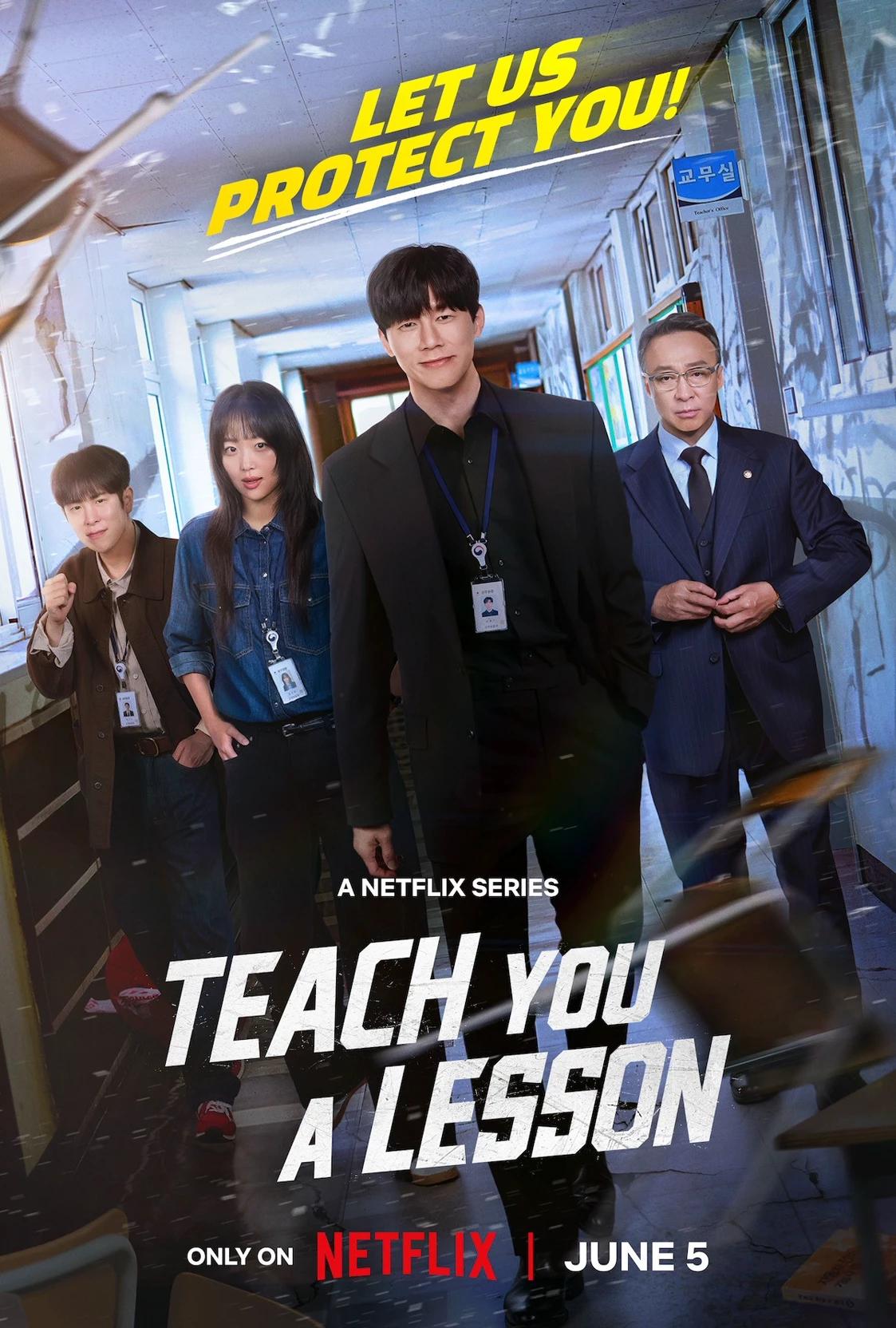 Education Rights Protection Bureau (ERPB) thumbnail