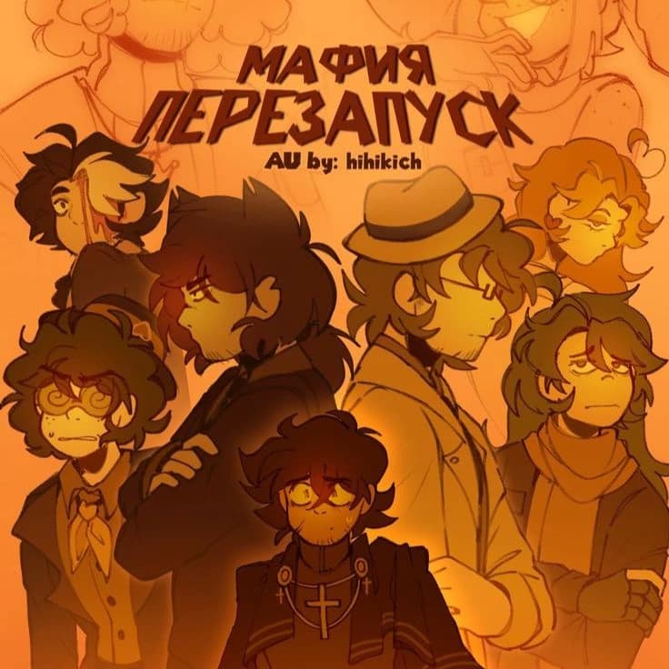 13 cards / MAFIA thumbnail