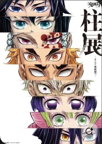 Hashiras thumbnail