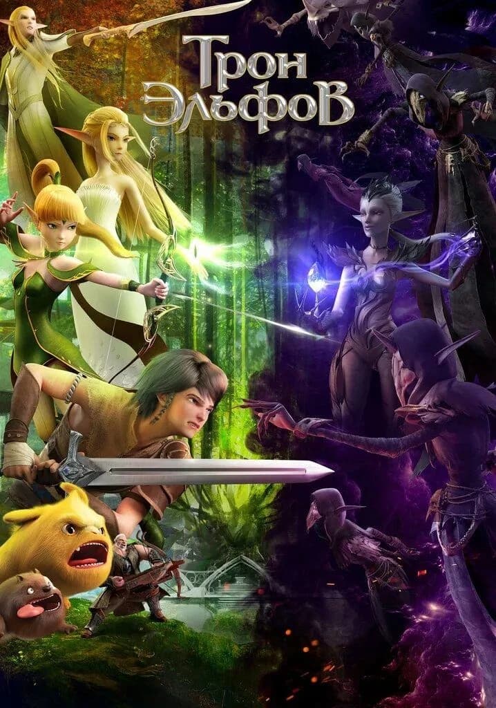 Dragon Nest thumbnail