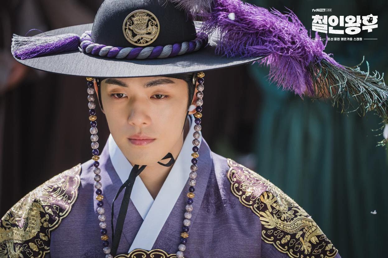 King cheoljong thumbnail