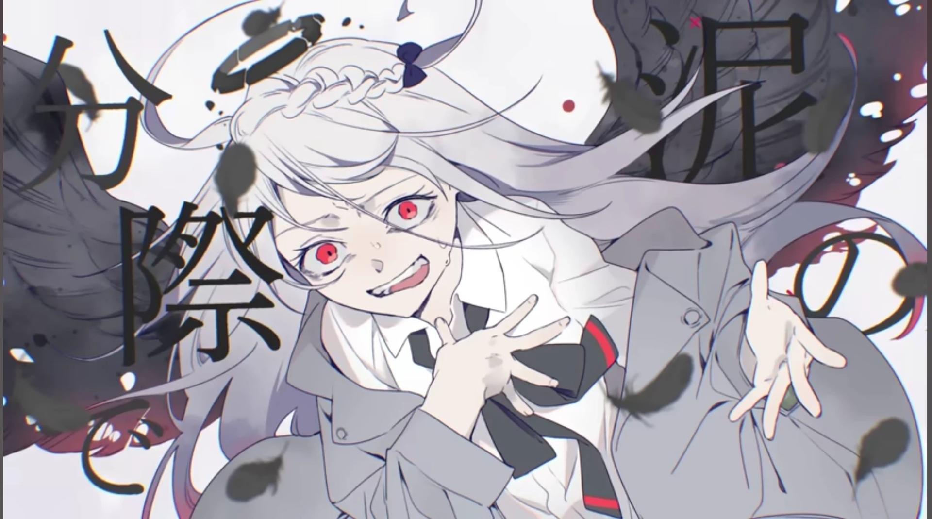 Angel-chan thumbnail