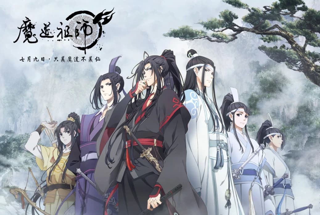 MDZS -RPG thumbnail