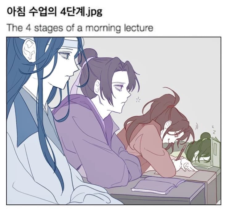 MDZS - University thumbnail