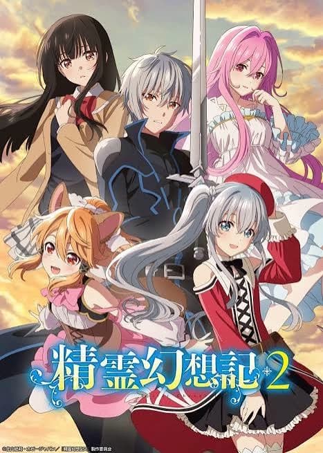 Seirei Gensouki: Spirit Chronicles Season 2 thumbnail
