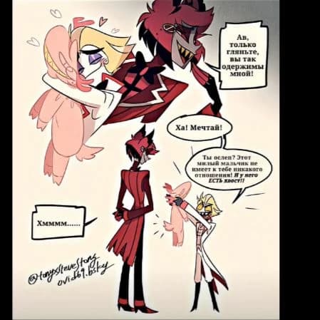 Hazbin Pikmi Hotel thumbnail