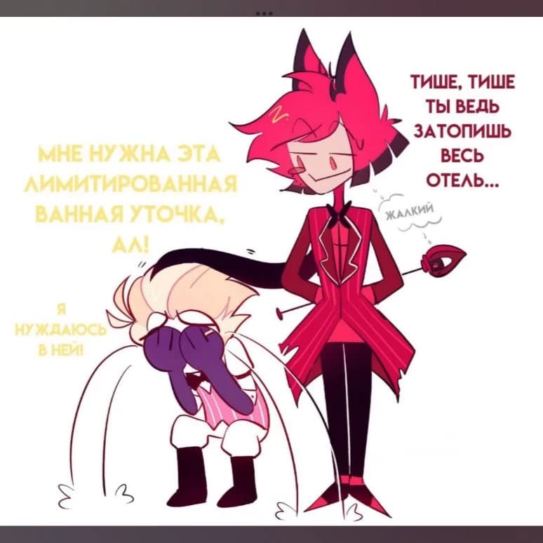 Hazbin Pikmi Hotel thumbnail