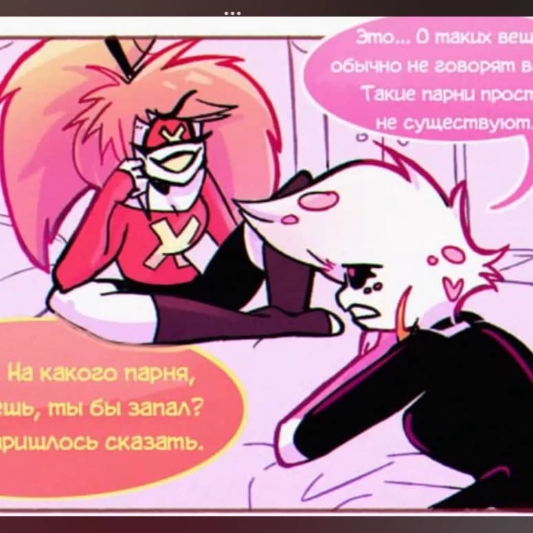 Hazbin Pikmi Hotel but you are God's wife thumbnail