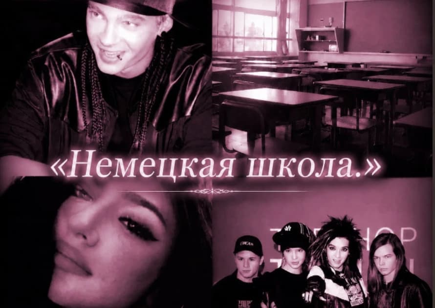 Tokio Hotel  thumbnail