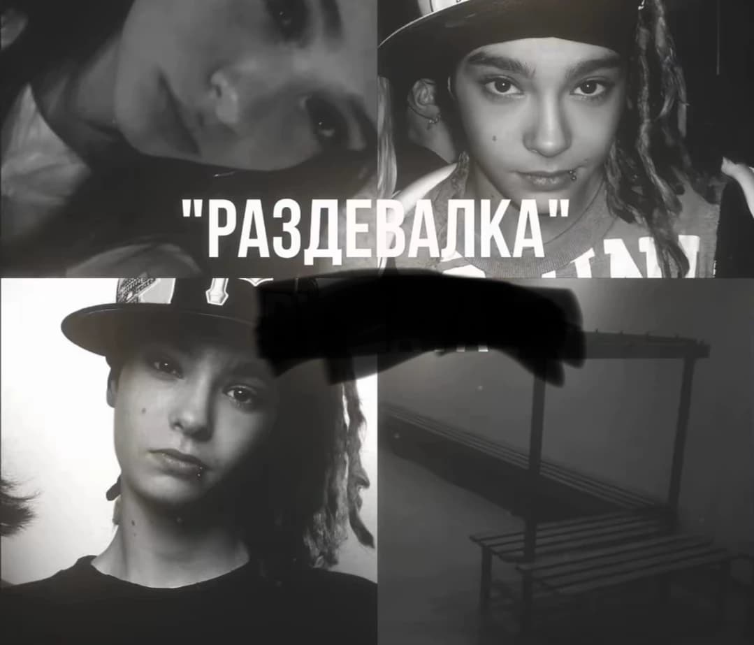 Том thumbnail