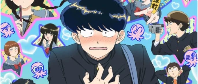 Nakamura-kun thumbnail
