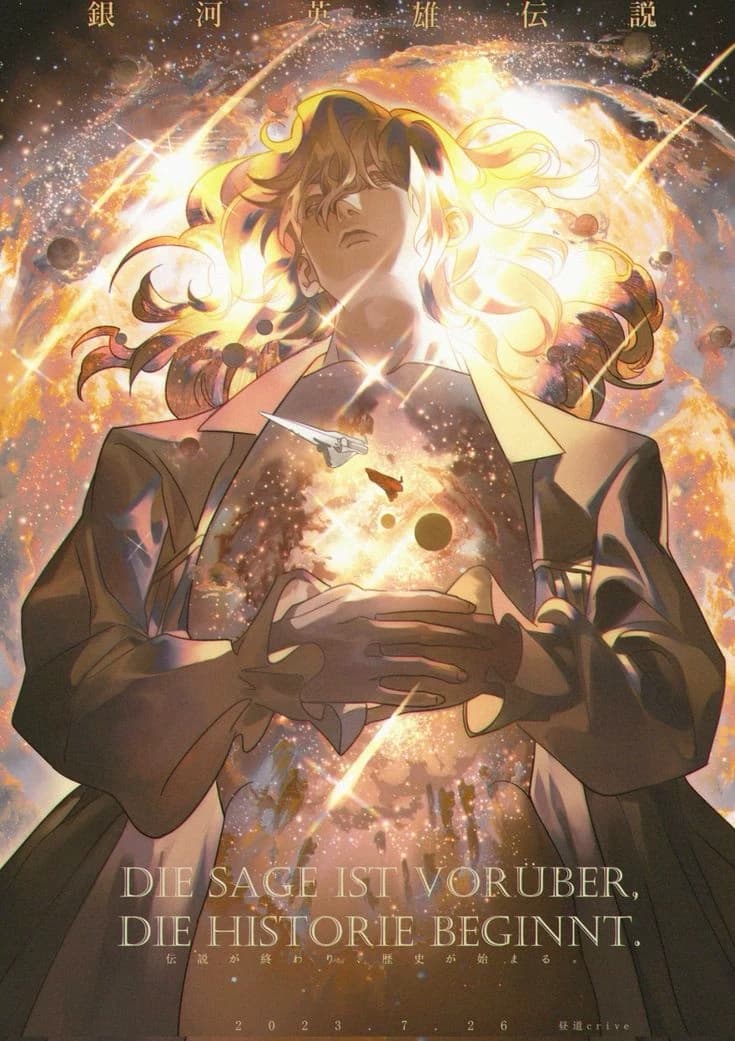 Reinhard Von Lohengramm thumbnail