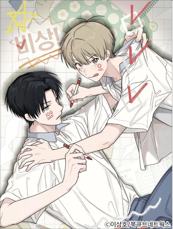 Hyunseok thumbnail