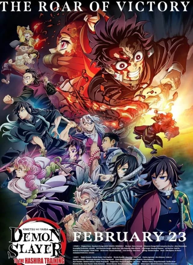 kny  thumbnail