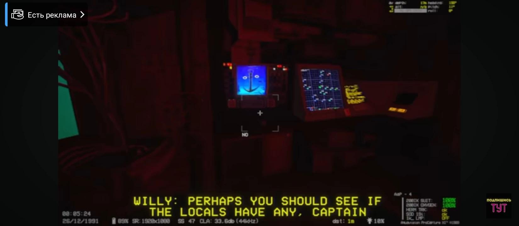 The mysterious case of a submarine. thumbnail