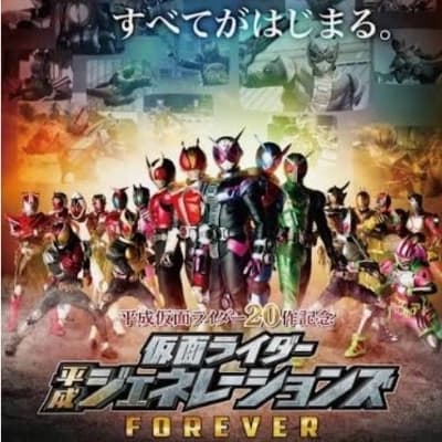 Himeko Tokusatsu thumbnail