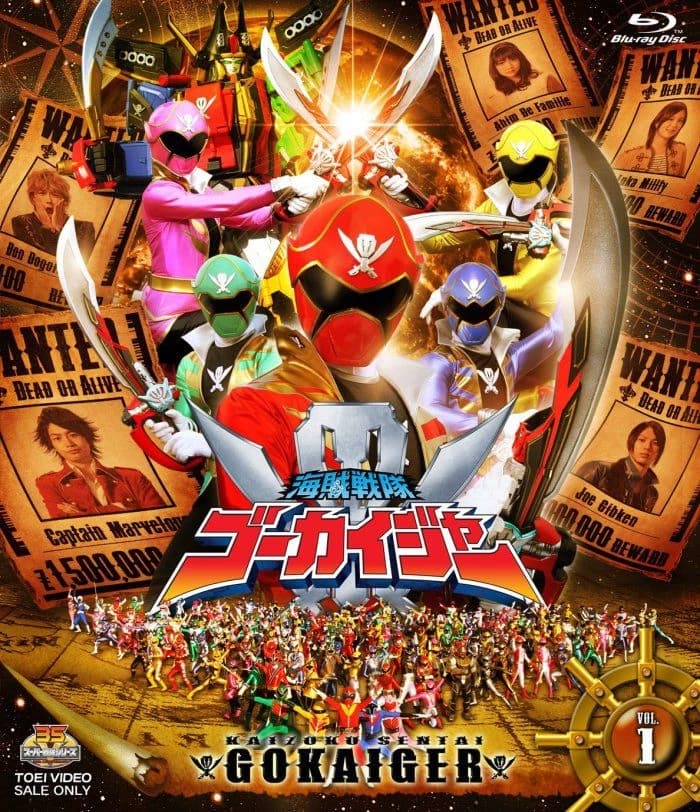 Kaizoku Sentai Gokaiger  thumbnail