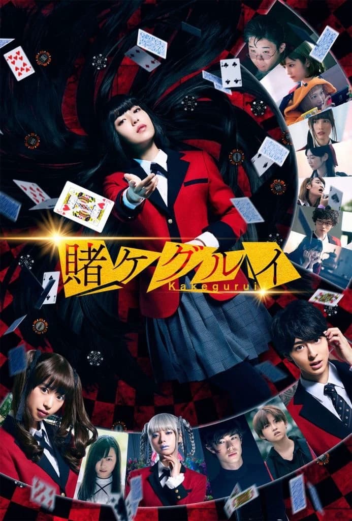 Kakegurui  thumbnail