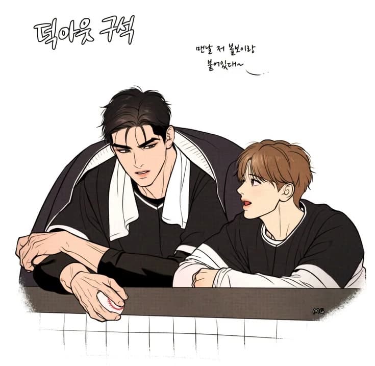Kim Dan | Omega thumbnail