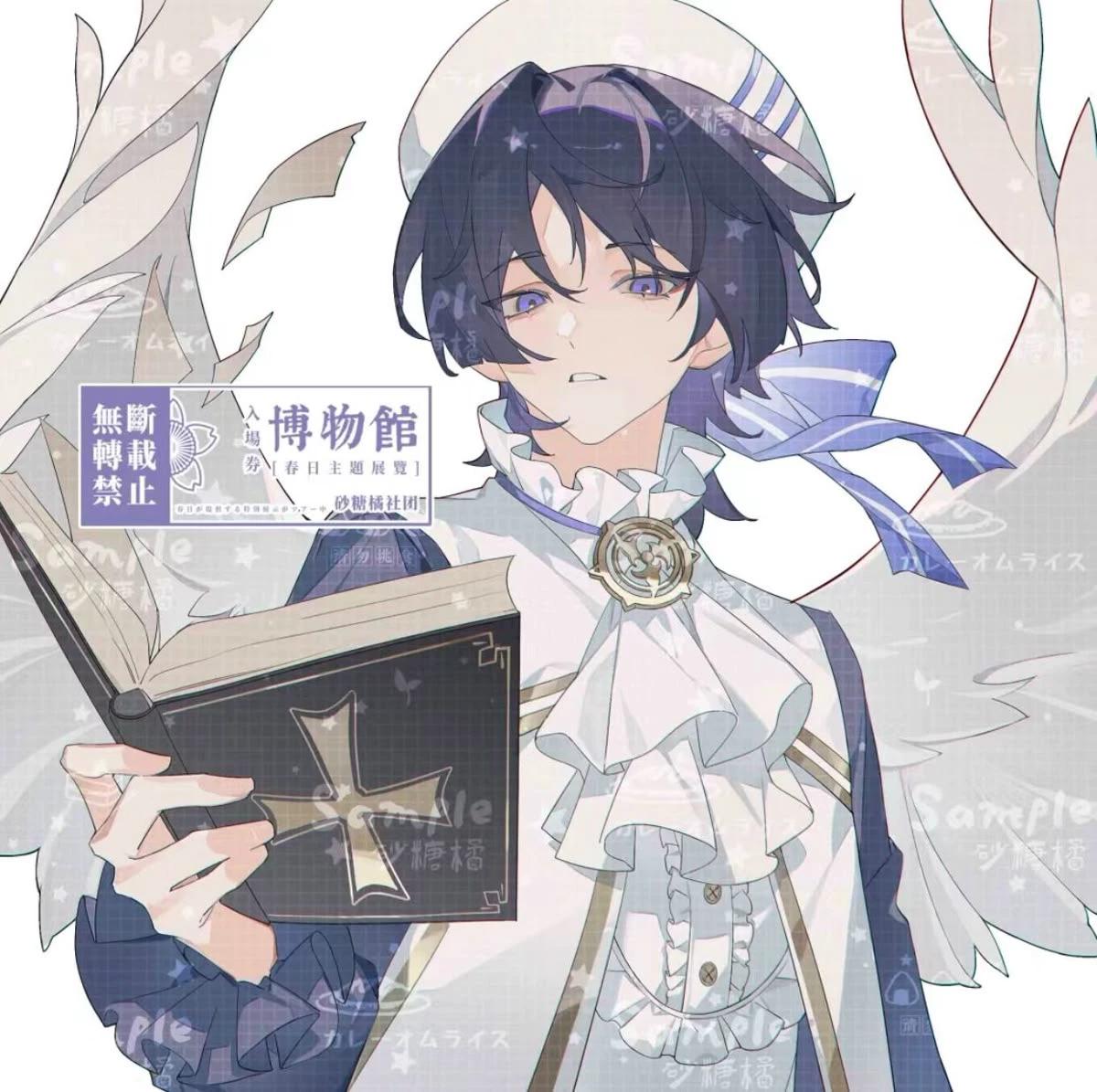Scaramouche angel thumbnail