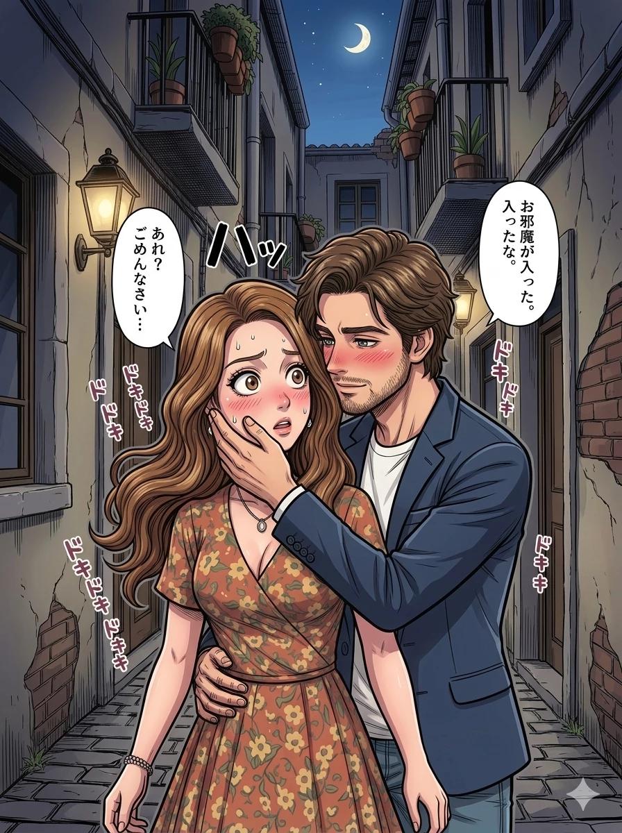 Lidia unfaithful wife thumbnail