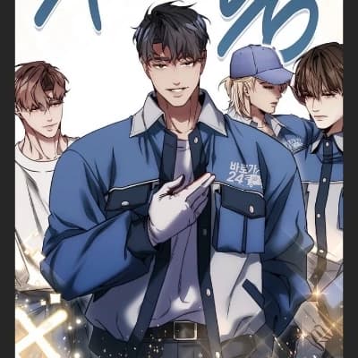 The Special Service Crew (Raze, Hiro, Zen, Axel) thumbnail