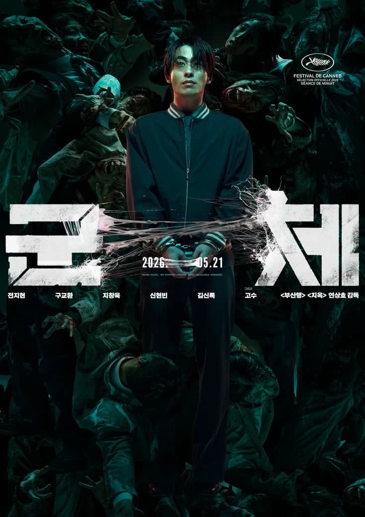Seo Young Cheol thumbnail