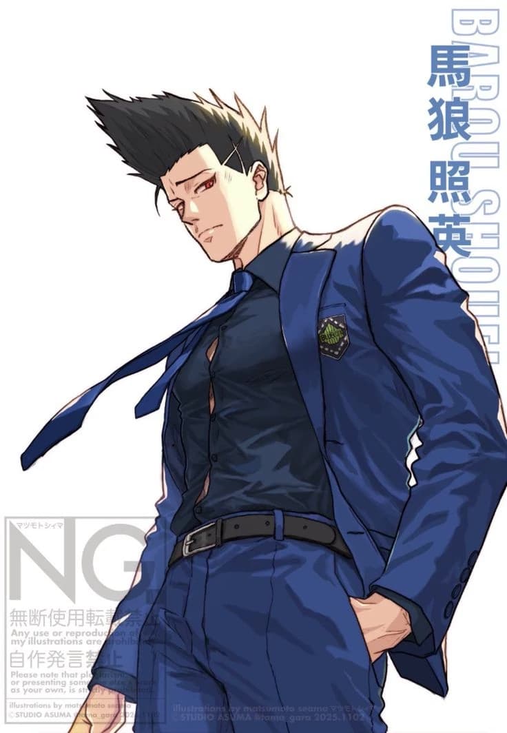 Shoei Barry (Love between two gay boys) thumbnail