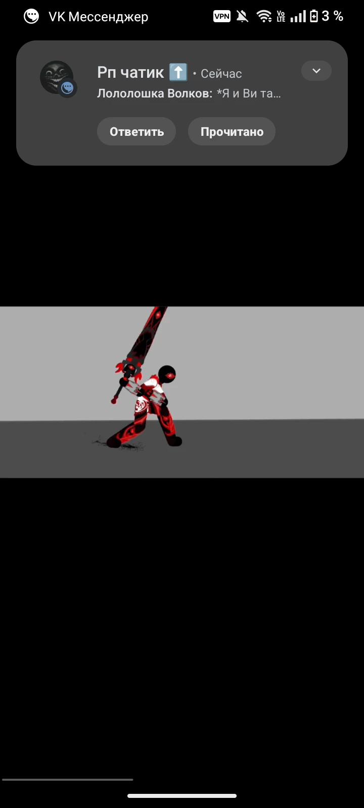 Atlas thumbnail